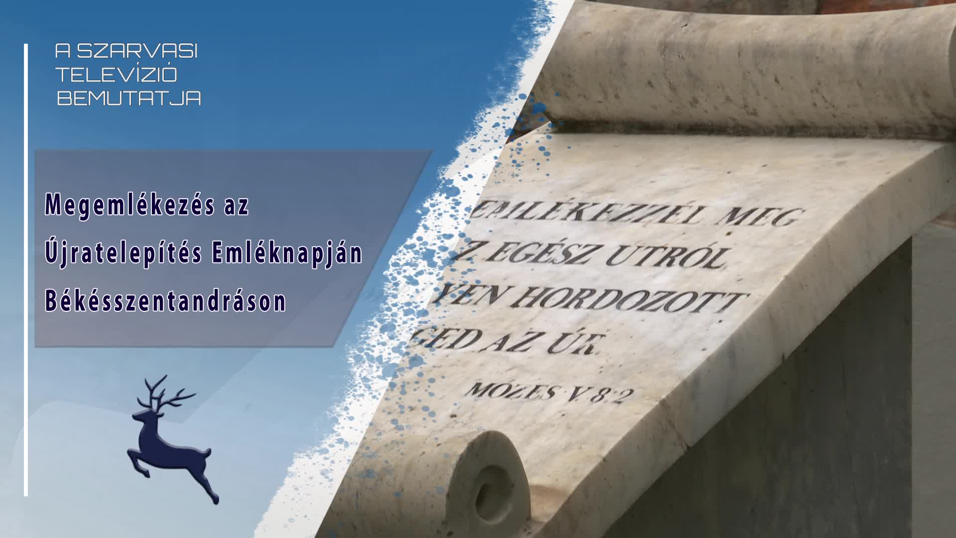 Megemlékezés az Újratelepítés Emléknapján Békésszentandráson (2022. 09. 16.)