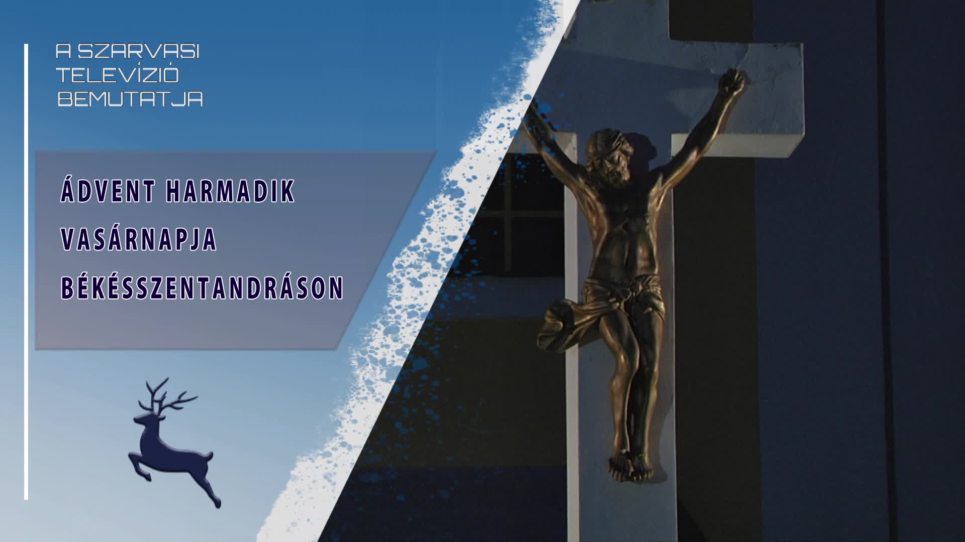 Ádvent harmadik vasárnapja Békésszentandráson (2025.12.14)