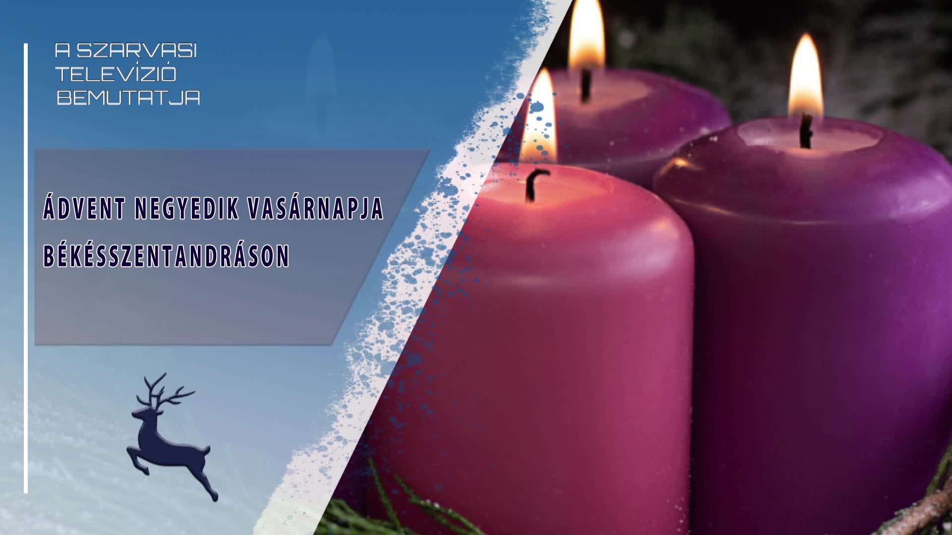 Ádvent negyedik vasárnapja Békésszentandráson (2025.12.21)