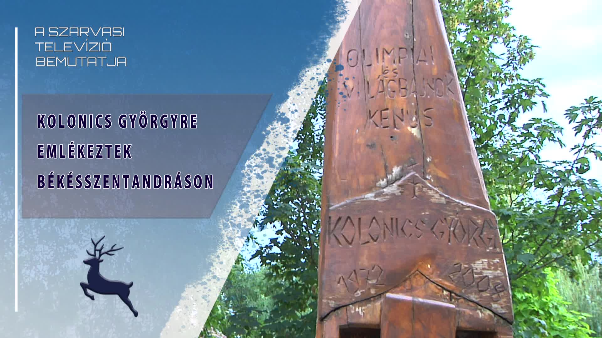 Kolonics Györgyre emlékeztek Békésszentandráson (2025.07.15)