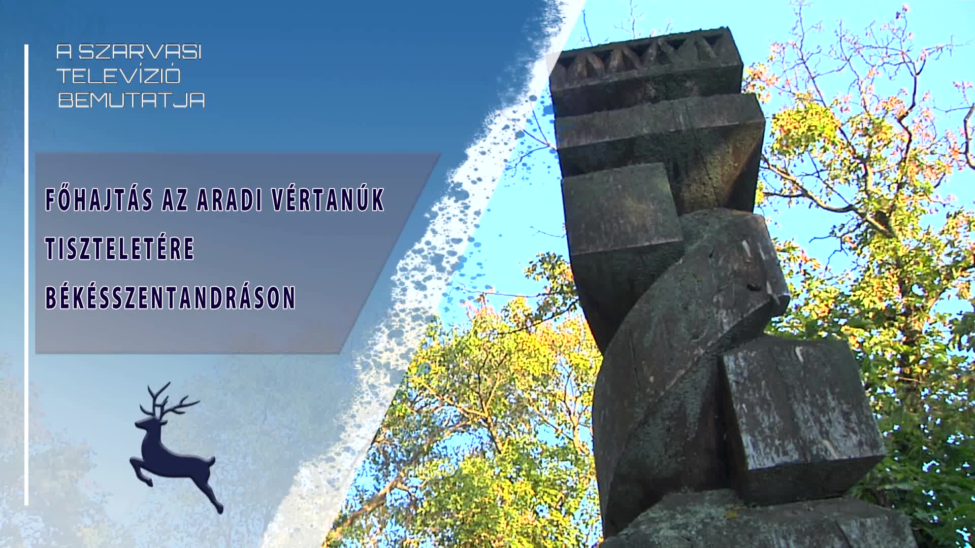 Főhajtás az aradi vértanúk tiszteletére Békésszentandráson (2026.10.06)