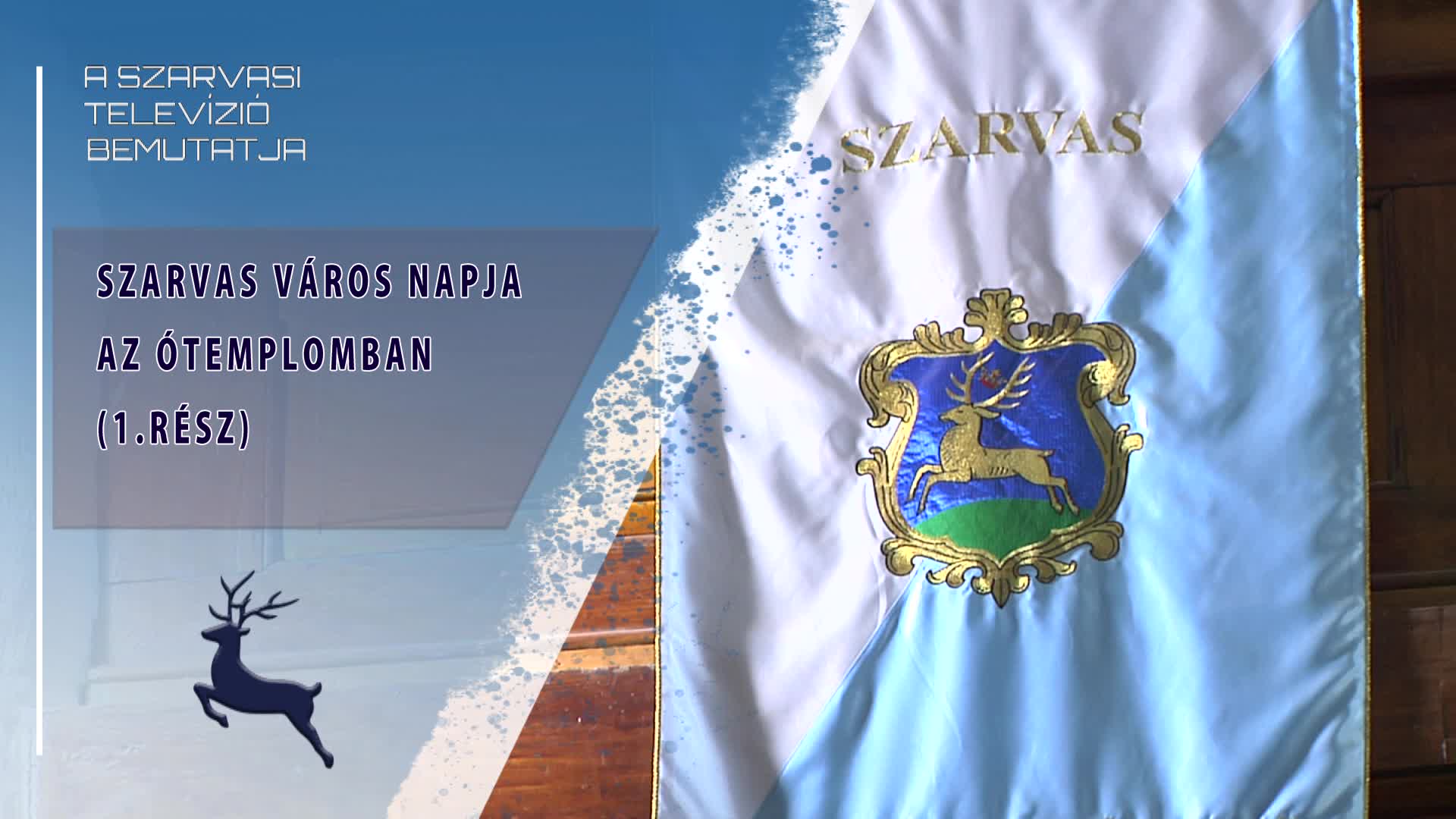 Szarvas Város Napja az Ótemplomban  - 1.rész  (2025.07.23)
