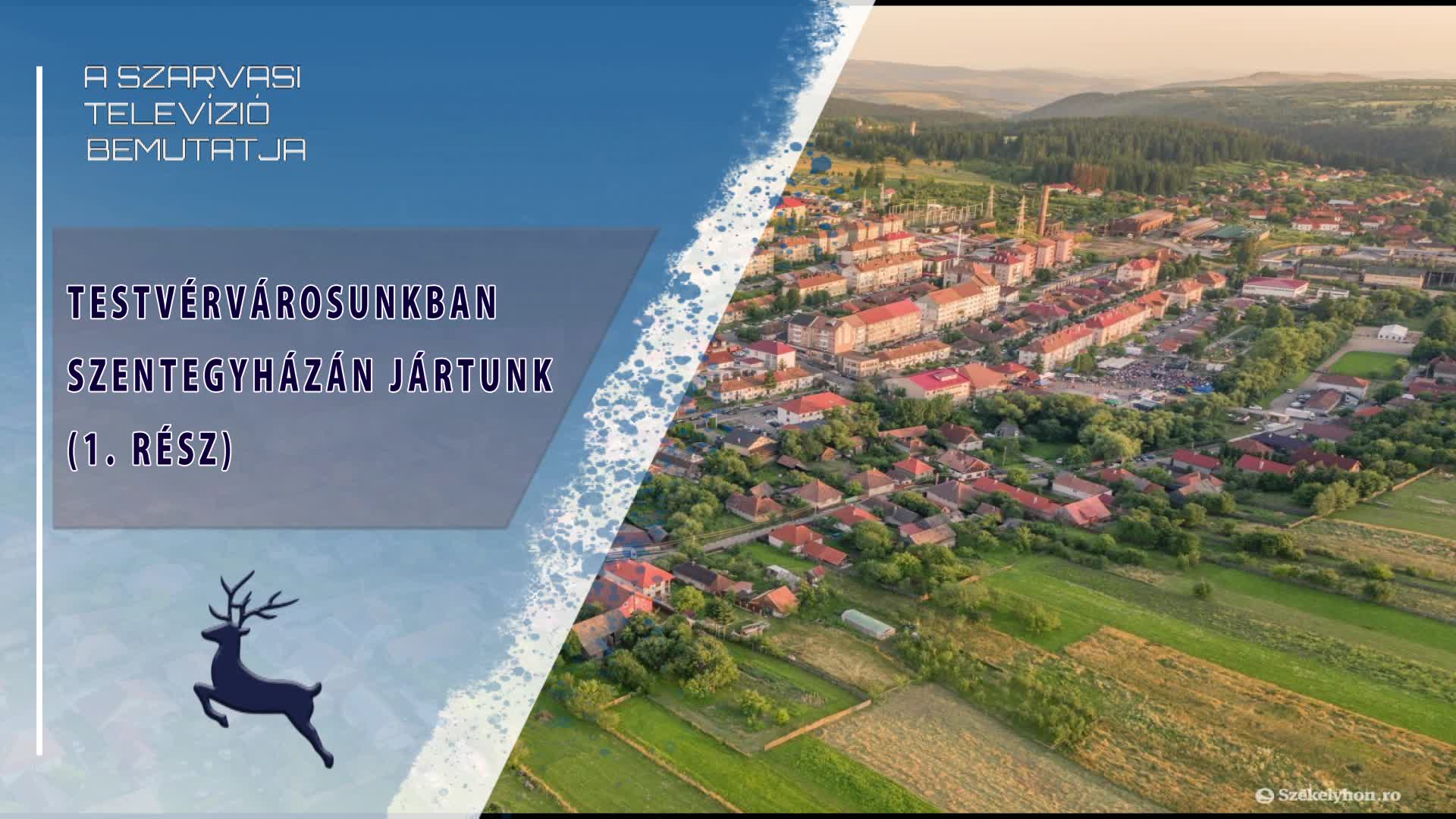 Testvérvárosunkban Szentegyházán jártunk (1.rész) - 2026.07.18.  