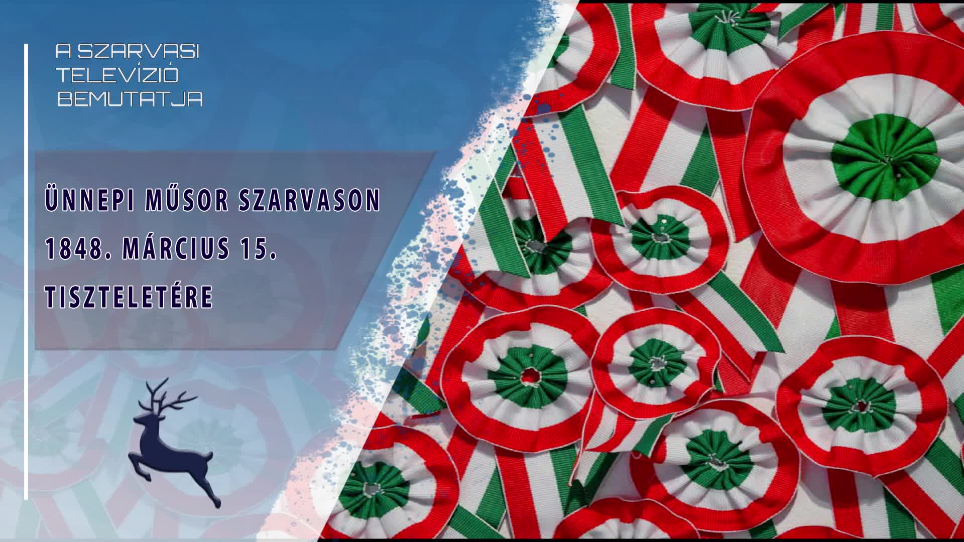 Ünnepi műsor Szarvason 1848. március 15. tiszteletére (2026.03.14)