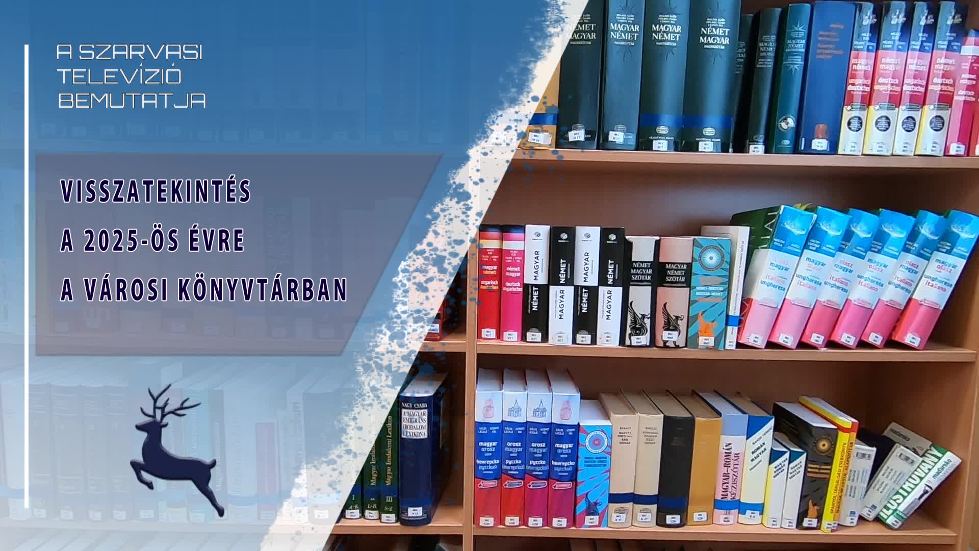 Visszatekintés a 2025-ös évre a Városi Könyvtárban (2026.01.09)
